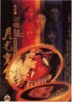 深夜食堂访谈录综艺条目封面图